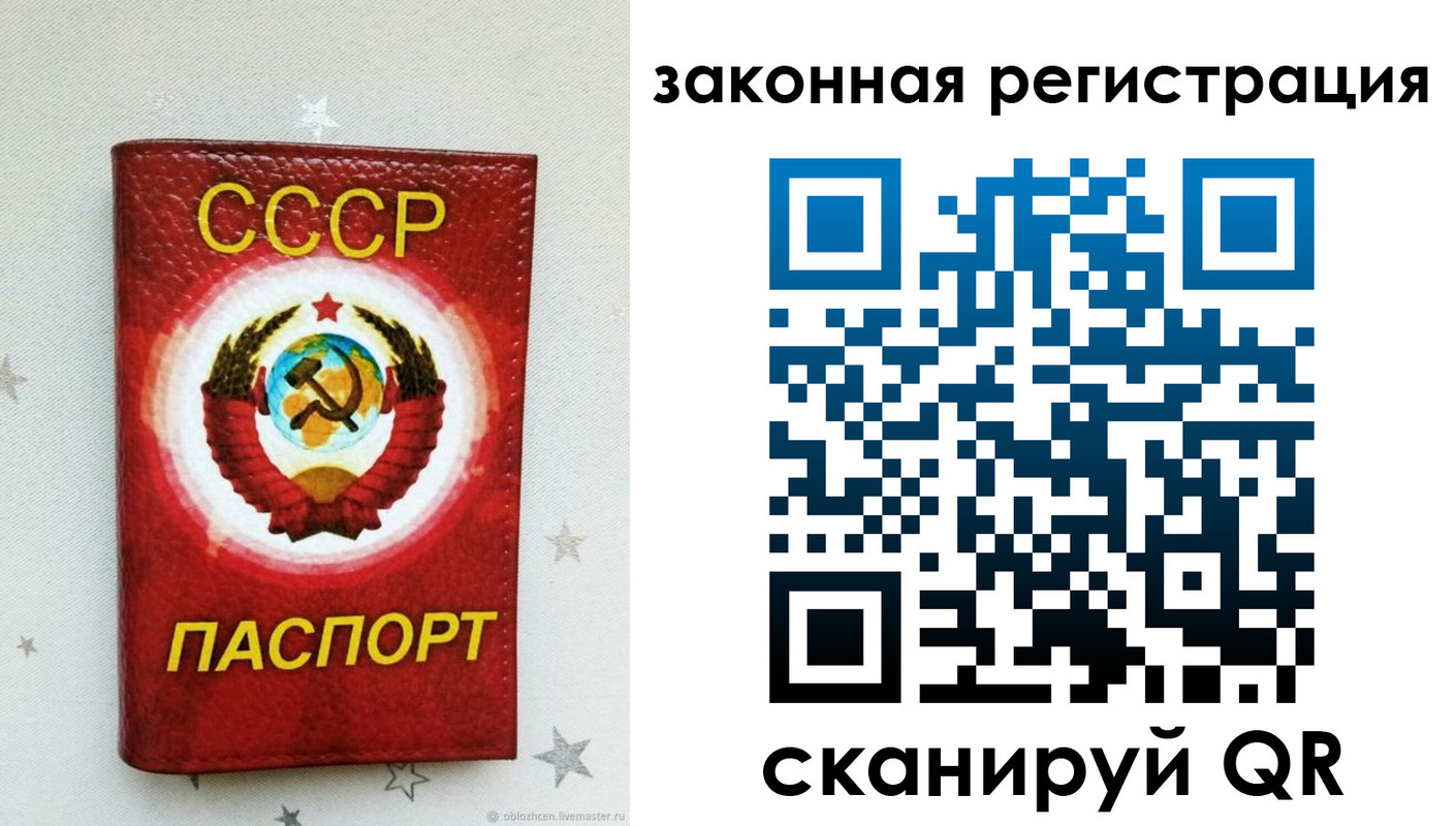 временная прописка в Кондрово