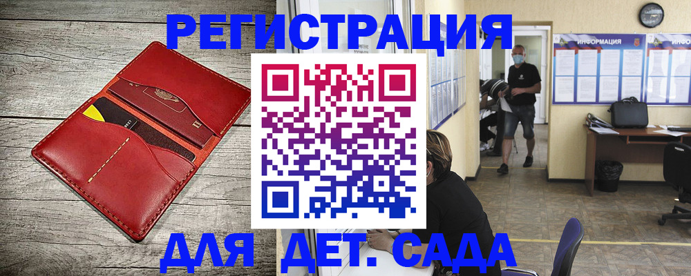 прописка паспорт в Кондрово