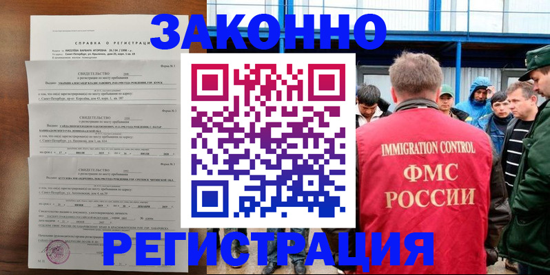 прописка поиск в Кондрово