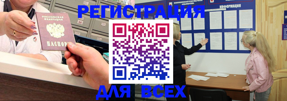 временная регистрация гарантия в Кондрово